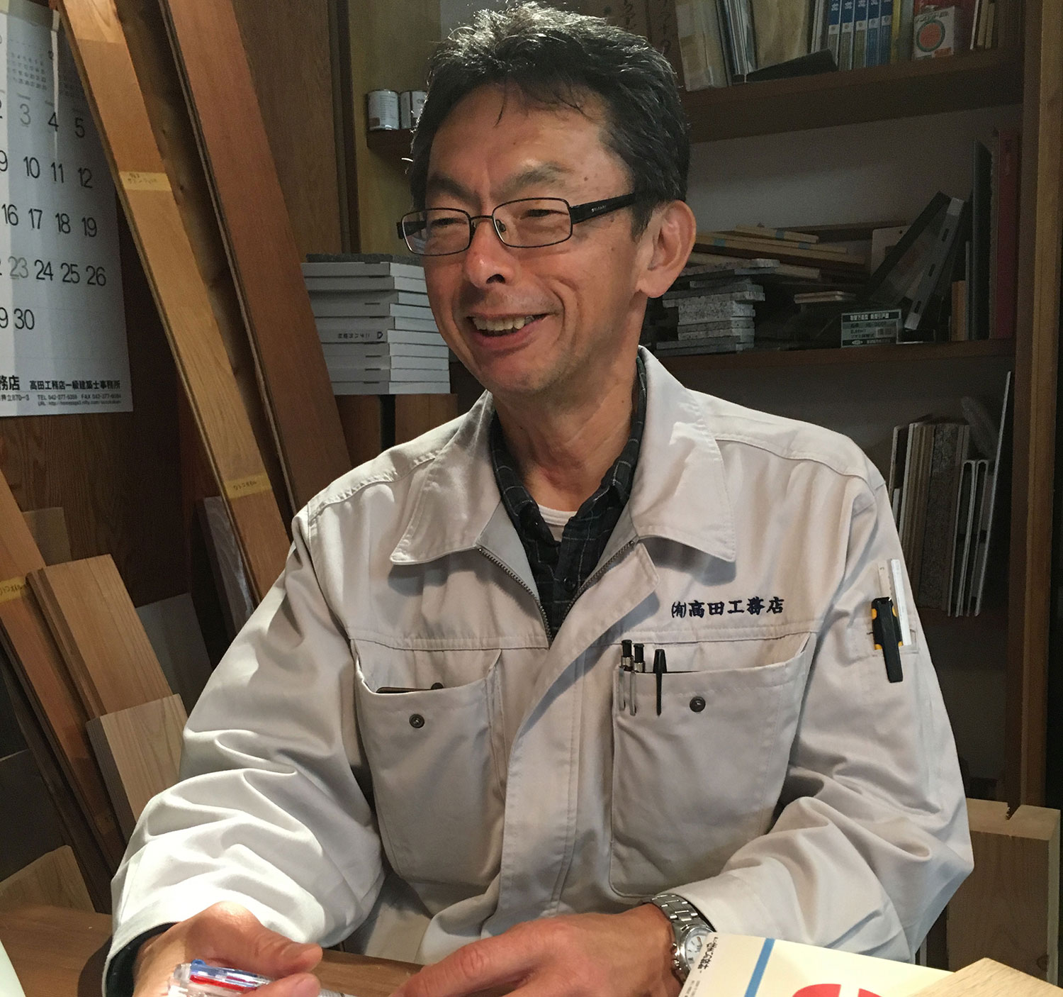 高田 良晃